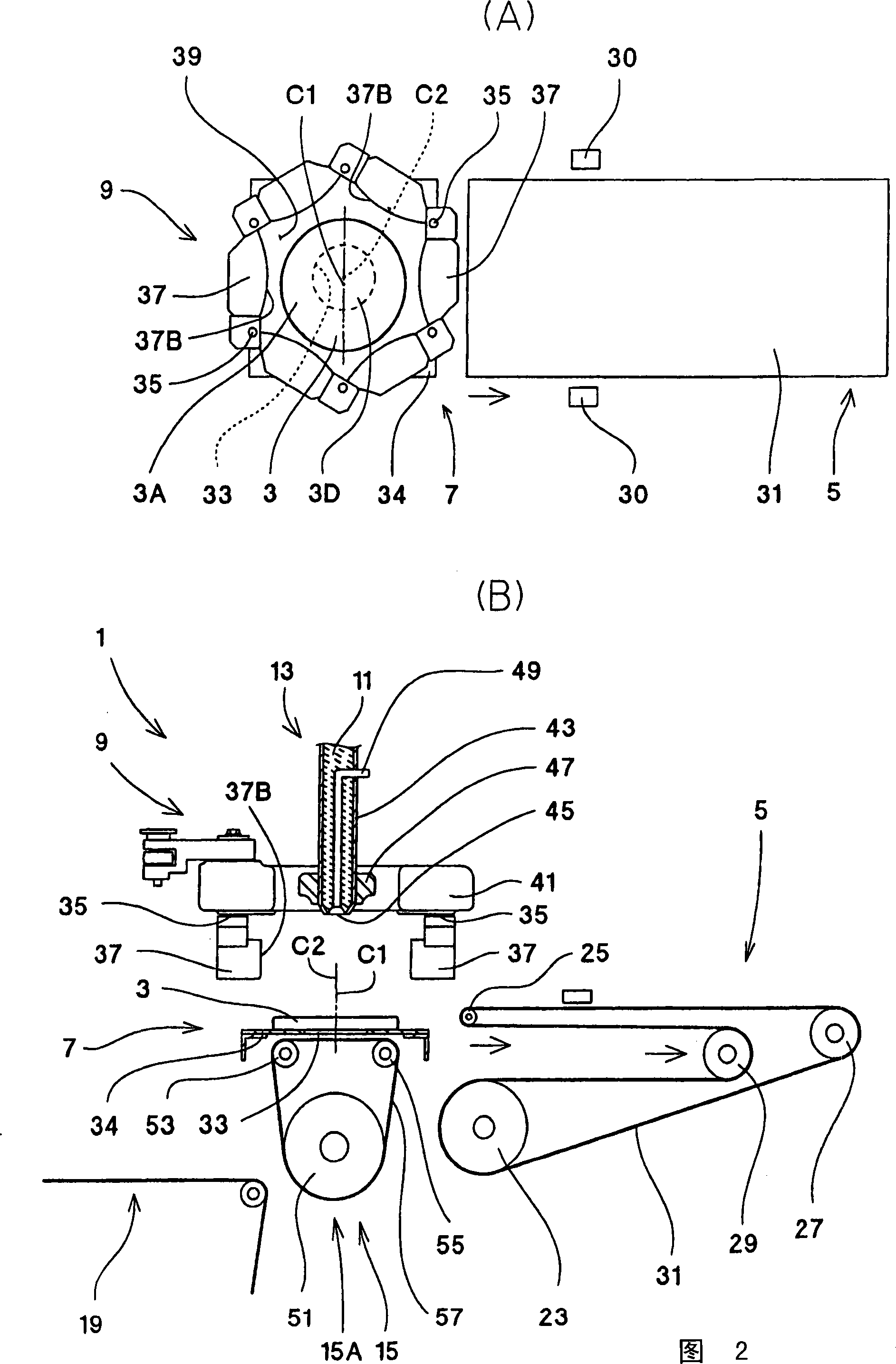 Food manufacturing device
