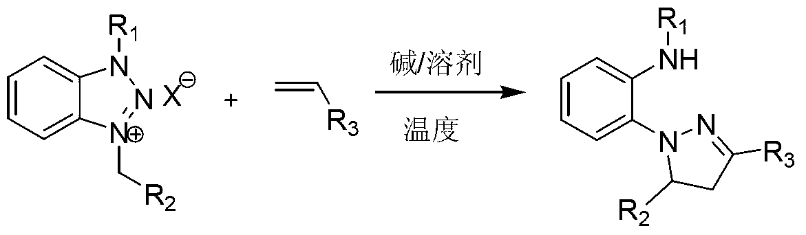 New method for preparing 1,3,5-thriaryl substituted pyrazoline derivant