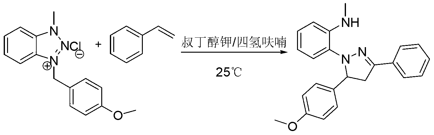 New method for preparing 1,3,5-thriaryl substituted pyrazoline derivant