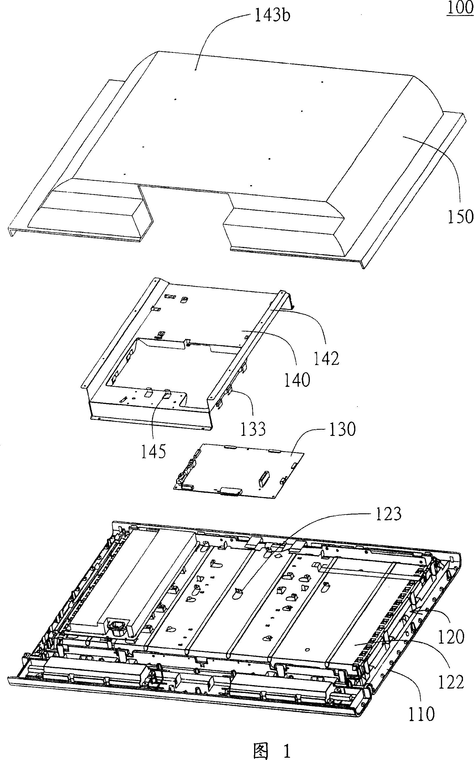 Display device