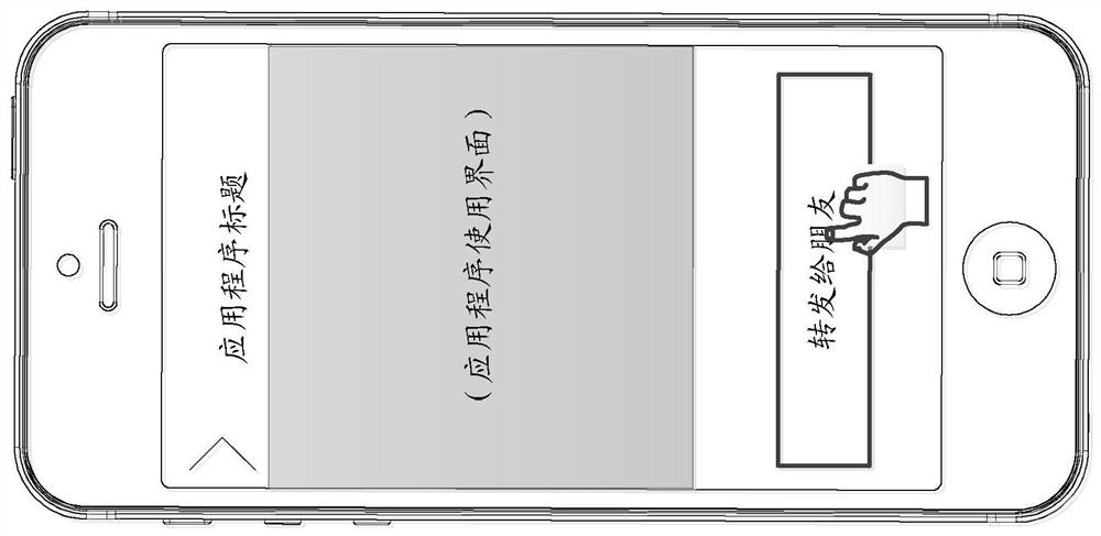 Grayscale control method, device and medium for data transmission