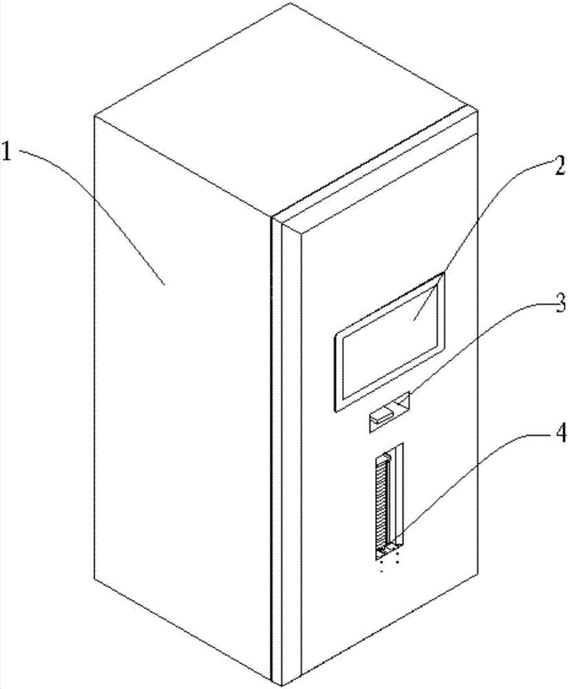 Vending machine