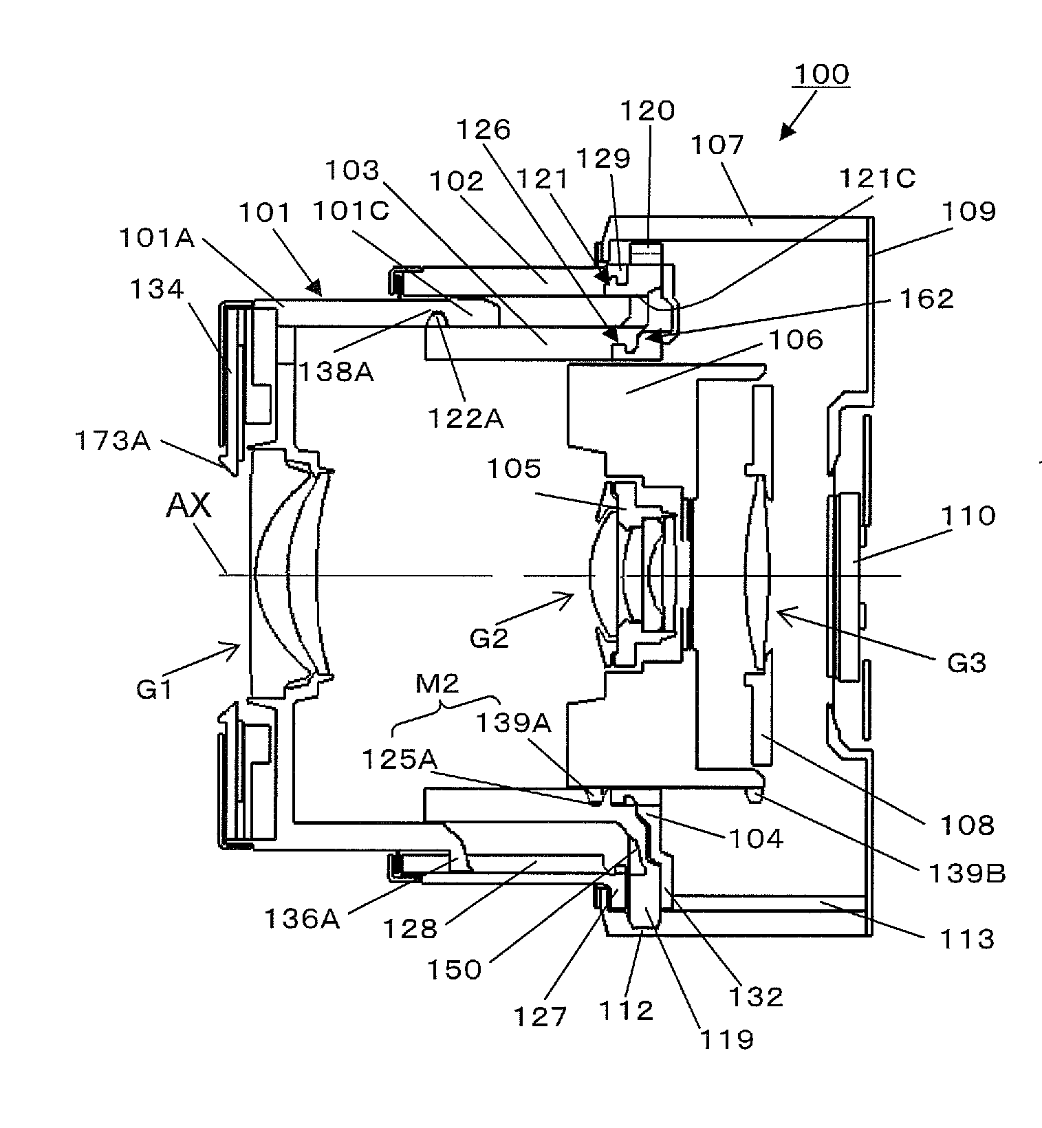 Lens barrel