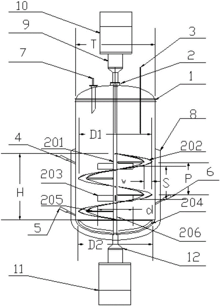 Coaxial different-speed combined paddle reactor