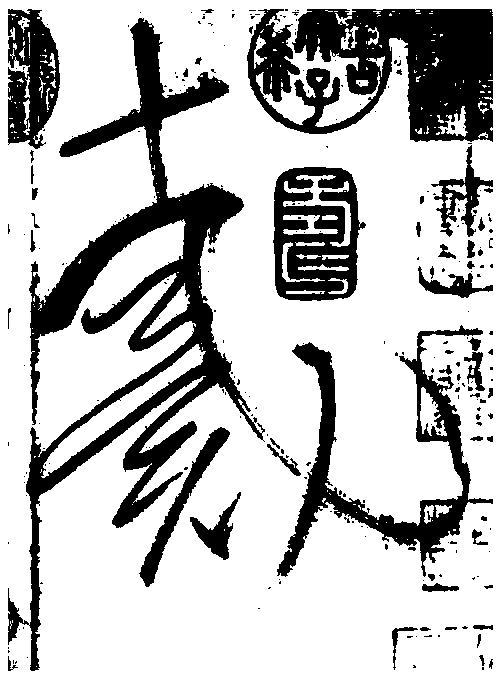 K neighbor image matting and mathematical morphology-based calligraphy character extracting method