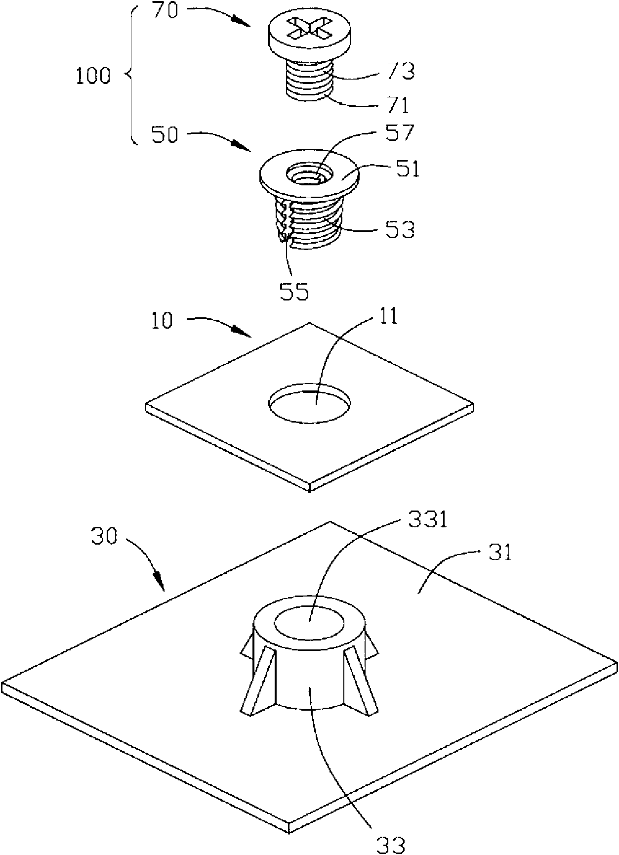 Fixing device