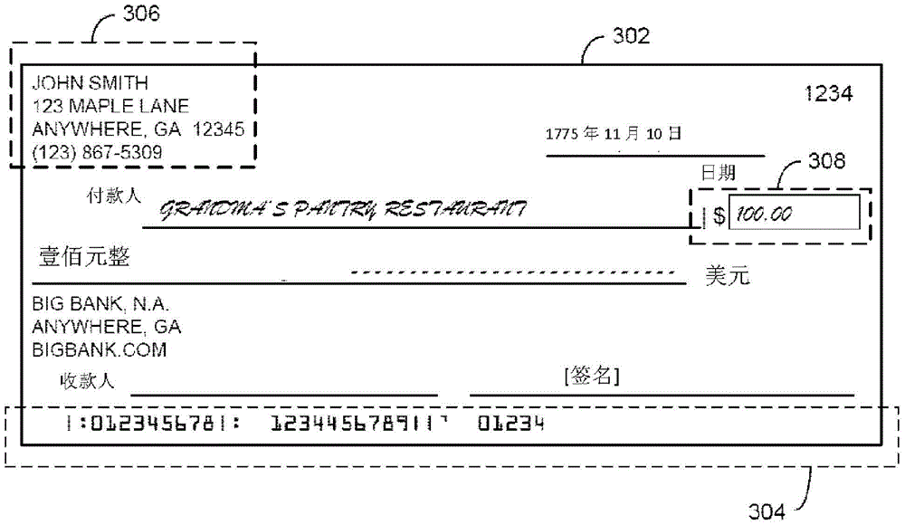 In-Scanner Document Image Processing