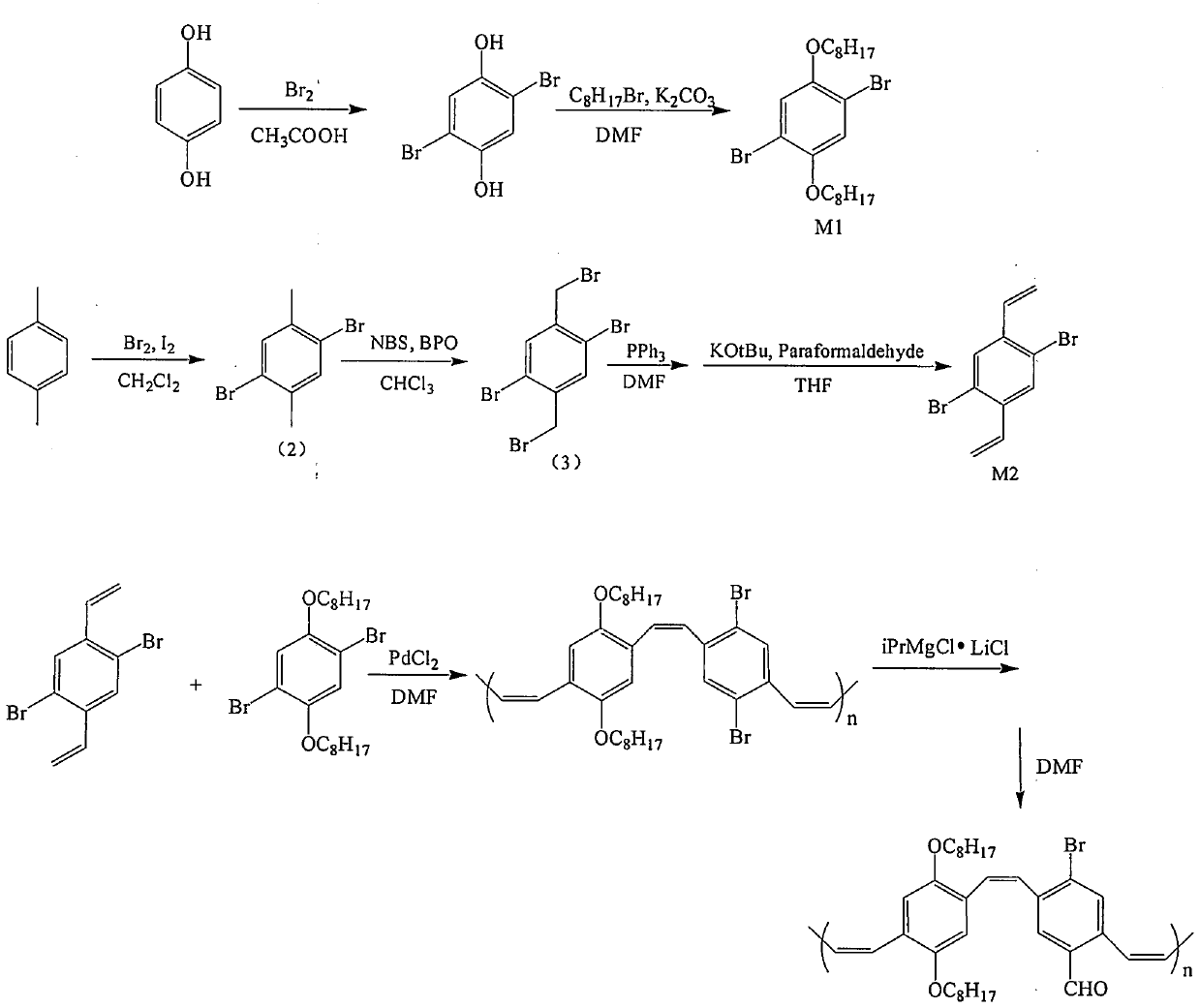 Pure organic room-temperature phosphorescence material p-bromo aryl aldehyde substituted PPV derivative and preparation method thereof