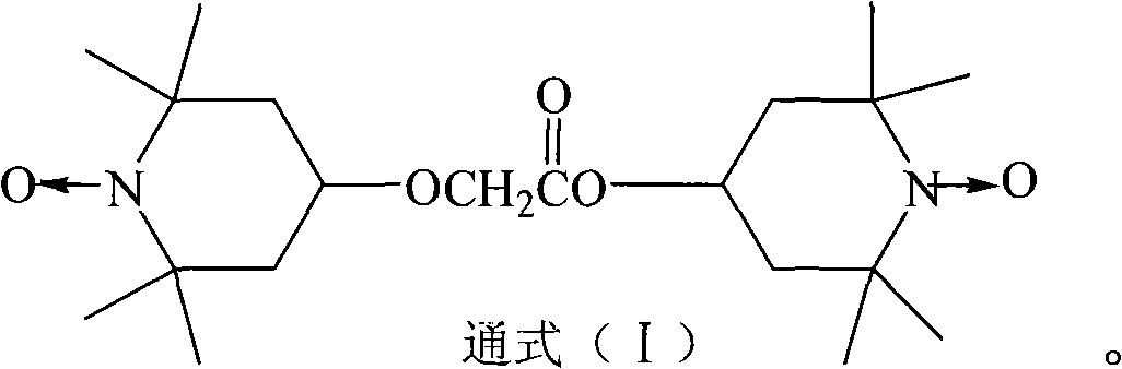 Bi(2,2,6,6-tetramethyl piperidine nitrogen oxygen free radical) ether ester and method of preparing the same