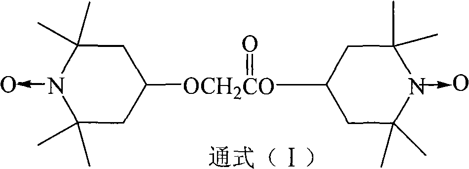 Bi(2,2,6,6-tetramethyl piperidine nitrogen oxygen free radical) ether ester and method of preparing the same