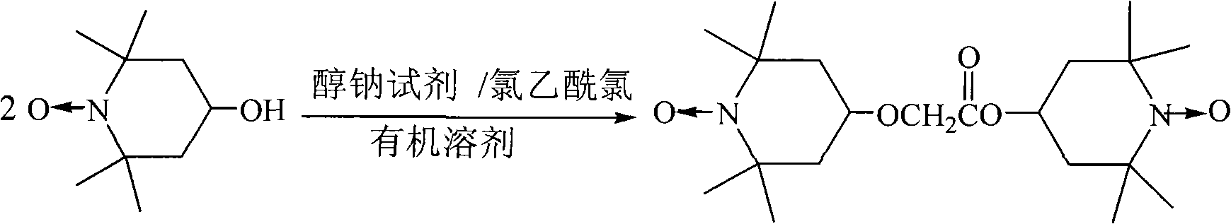 Bi(2,2,6,6-tetramethyl piperidine nitrogen oxygen free radical) ether ester and method of preparing the same