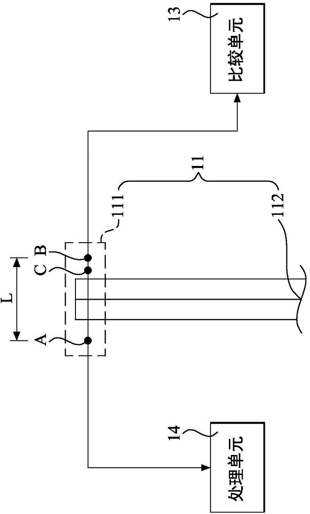 Compressor variable frequency control system applied to refrigerator