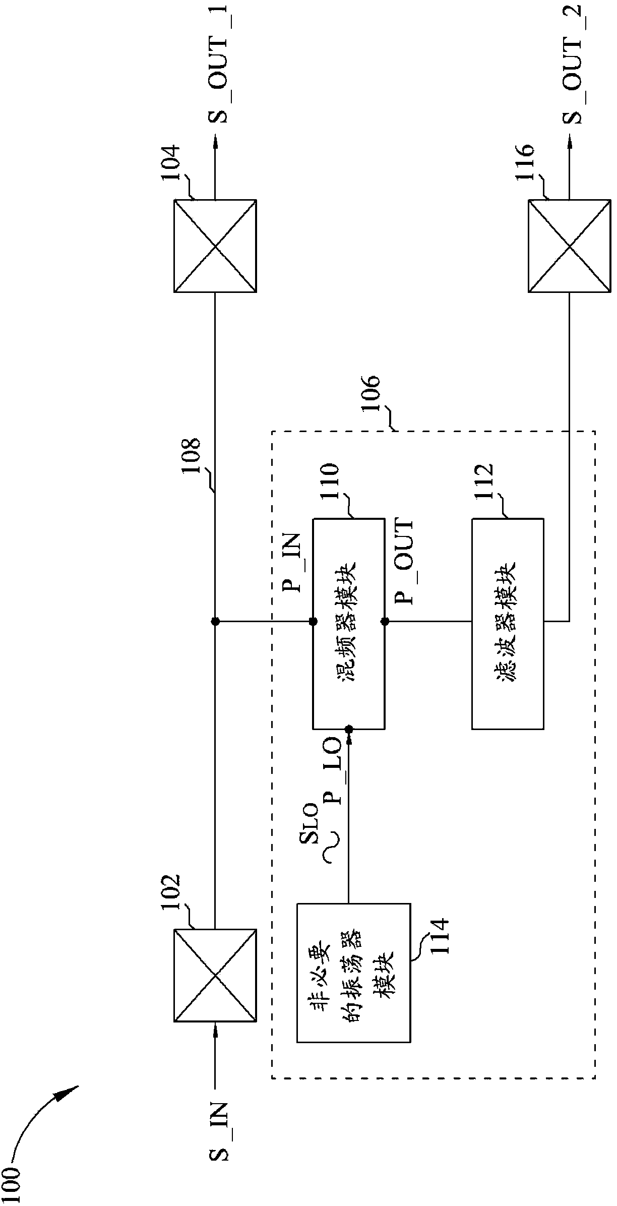 Signal processing apparatus and method for setting filtering characteristic of the same