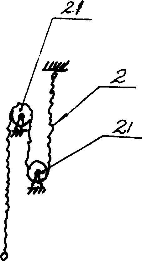 Control device for discharge pipe of water saving closet