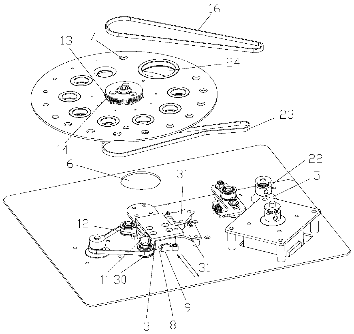 Multifunctional effect disc device