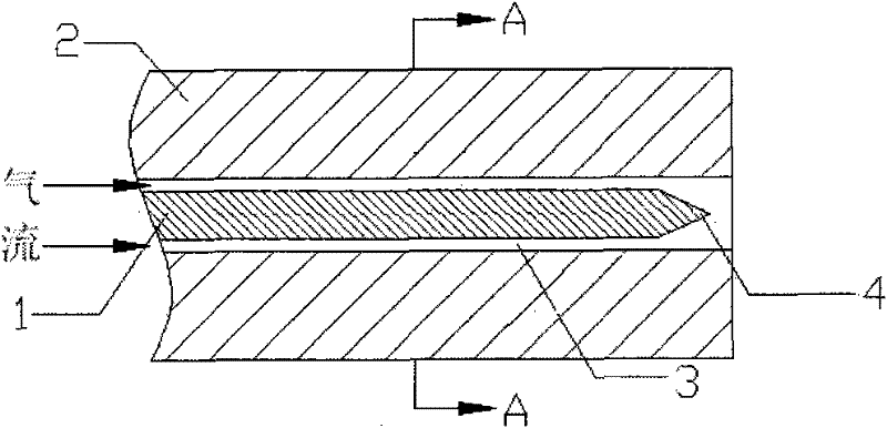 A Cathode Structure of a Laminar Arc Plasma Generator