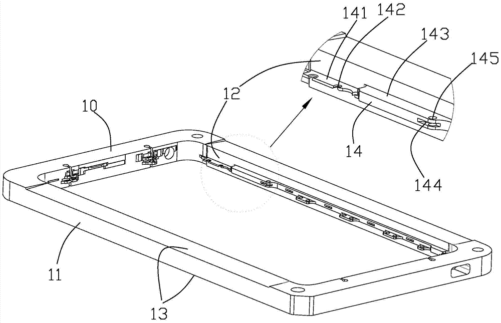 Mobile phone middle frame manufacturing process