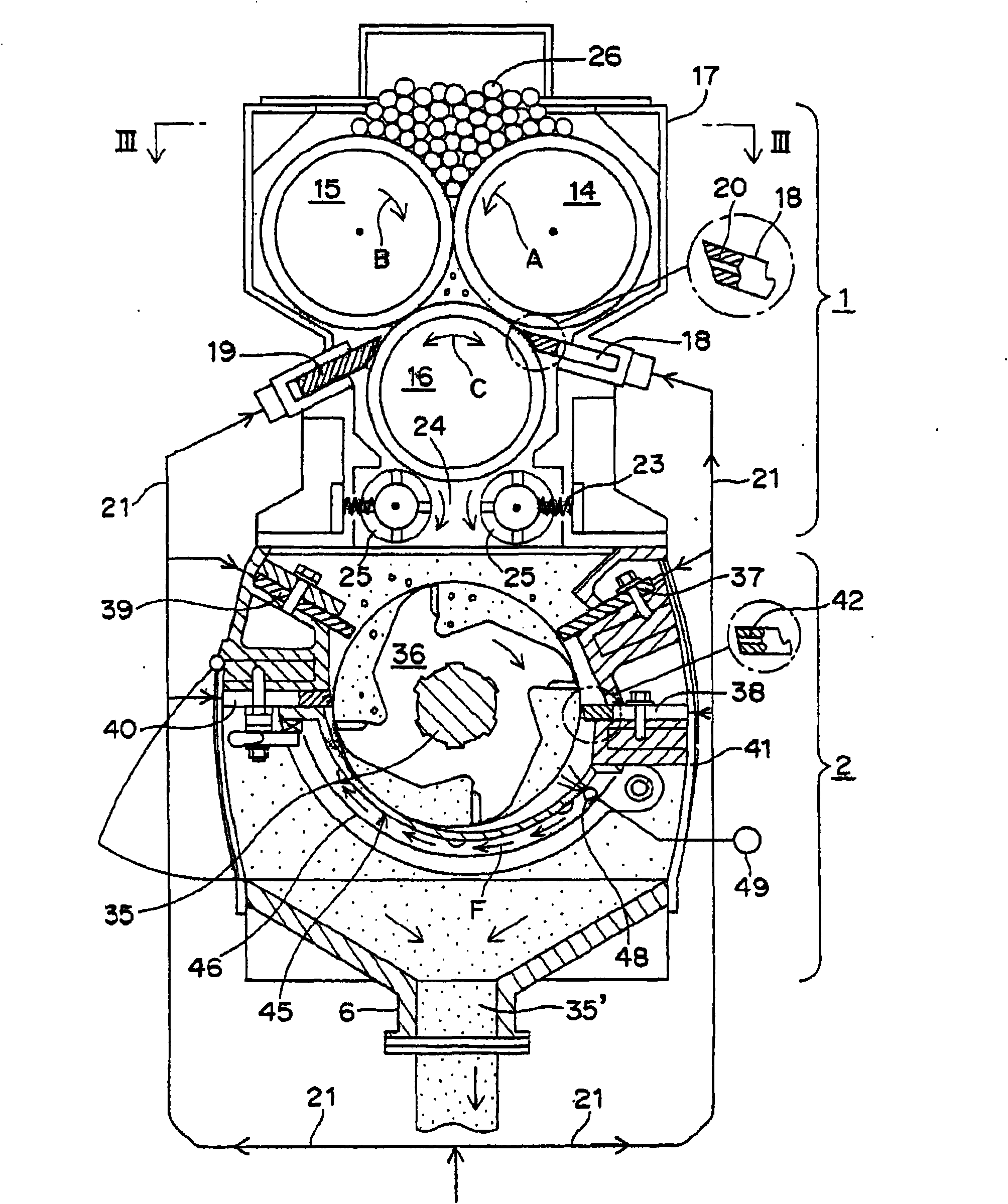 Powder manufacturing installation of aluminum pot