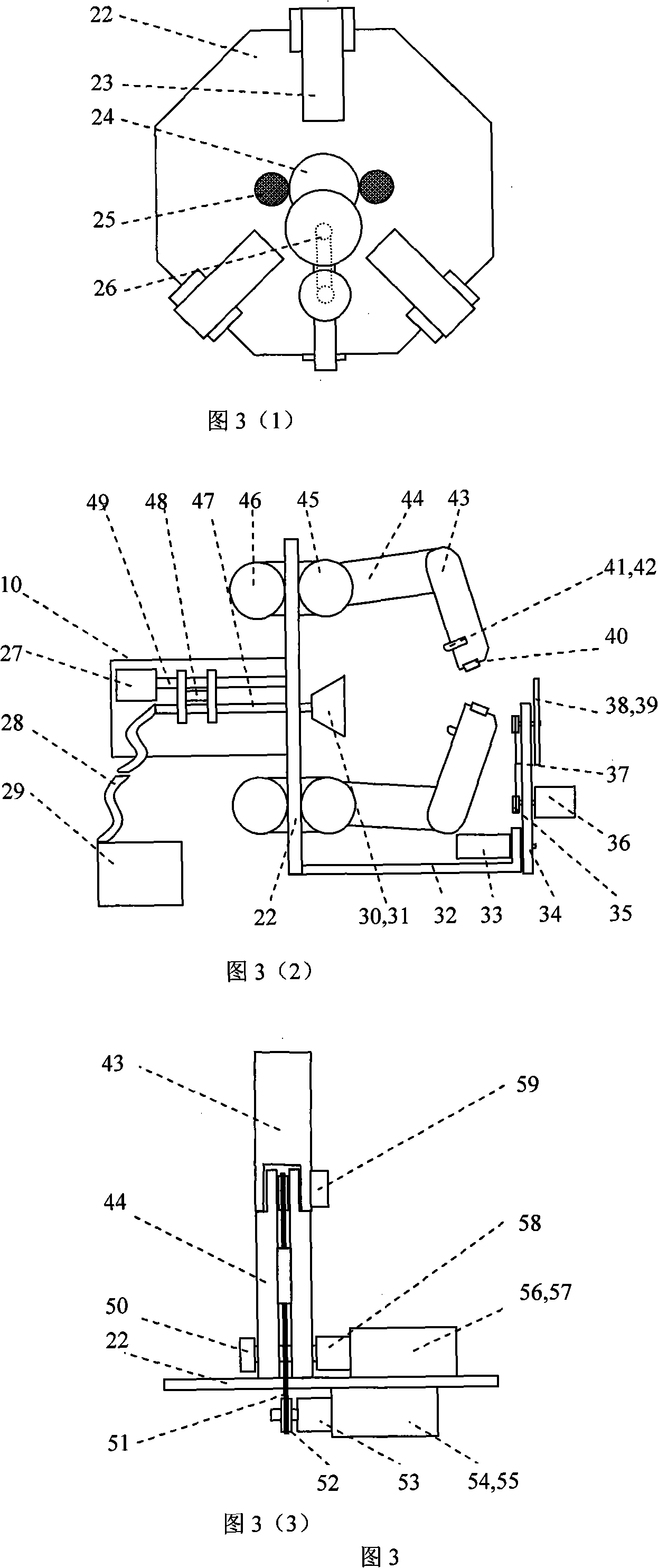 Apparatus and method for flexible pick of orange picking robot
