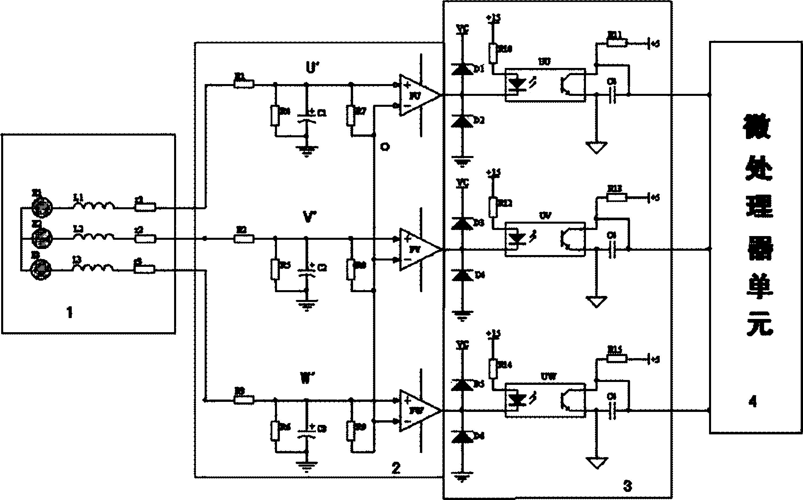 Electronic phase change detection circuit of position sensor-free brushless direct current motor