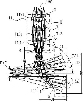 Reflective eyepiece optical system and head-mounted near-eye display device