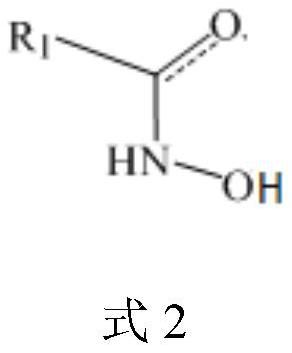 Hydroxamic acid-organophosphate multi-ligand metal complex collector and its preparation method and application