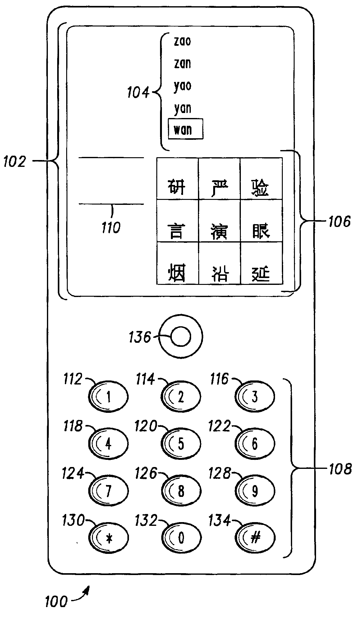 Method and apparatus for character entry in a wireless communication device