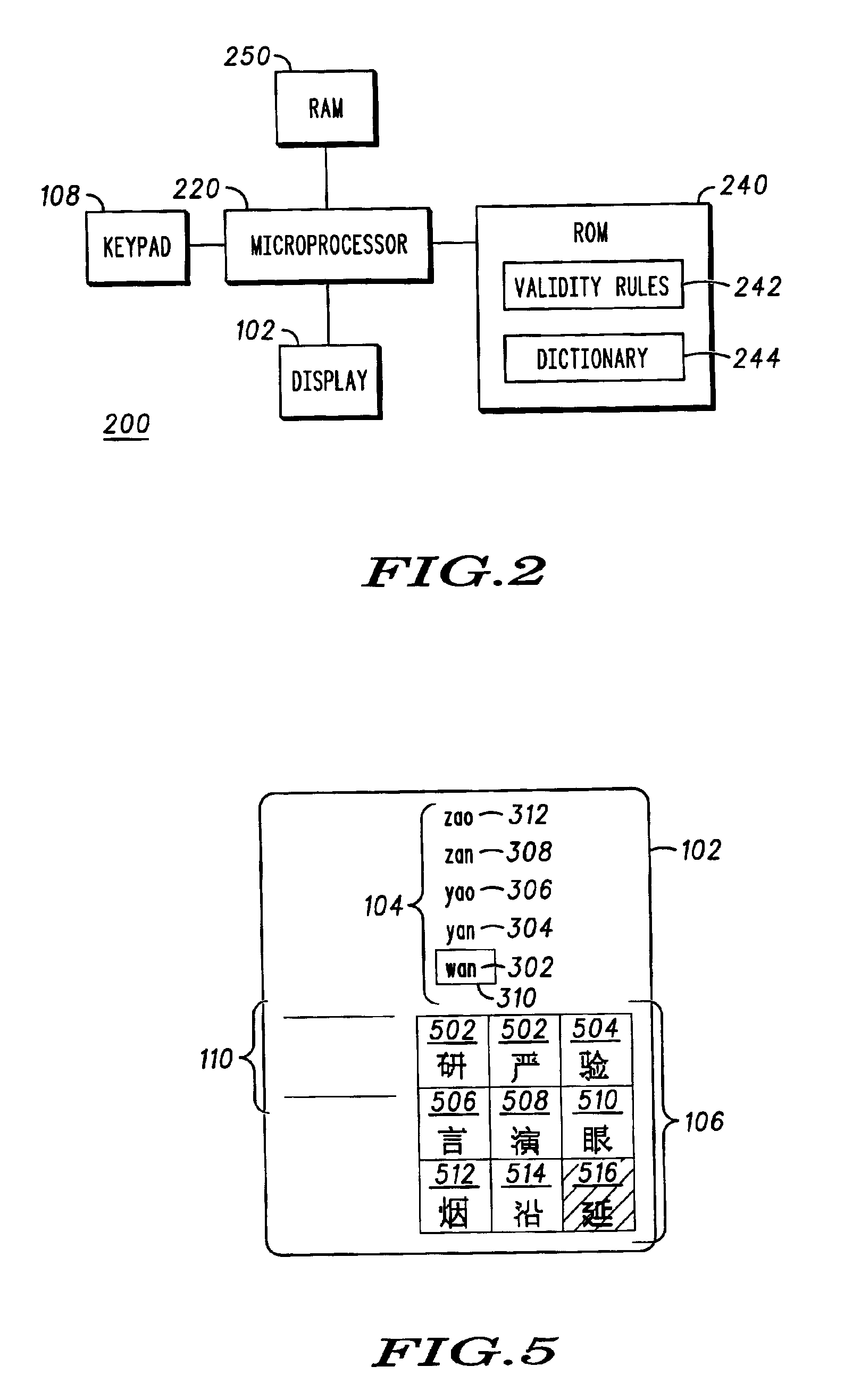 Method and apparatus for character entry in a wireless communication device