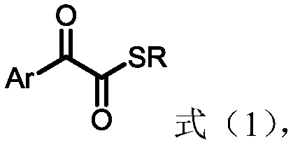 1,2-dicarbonyl compounds and synthesis method thereof