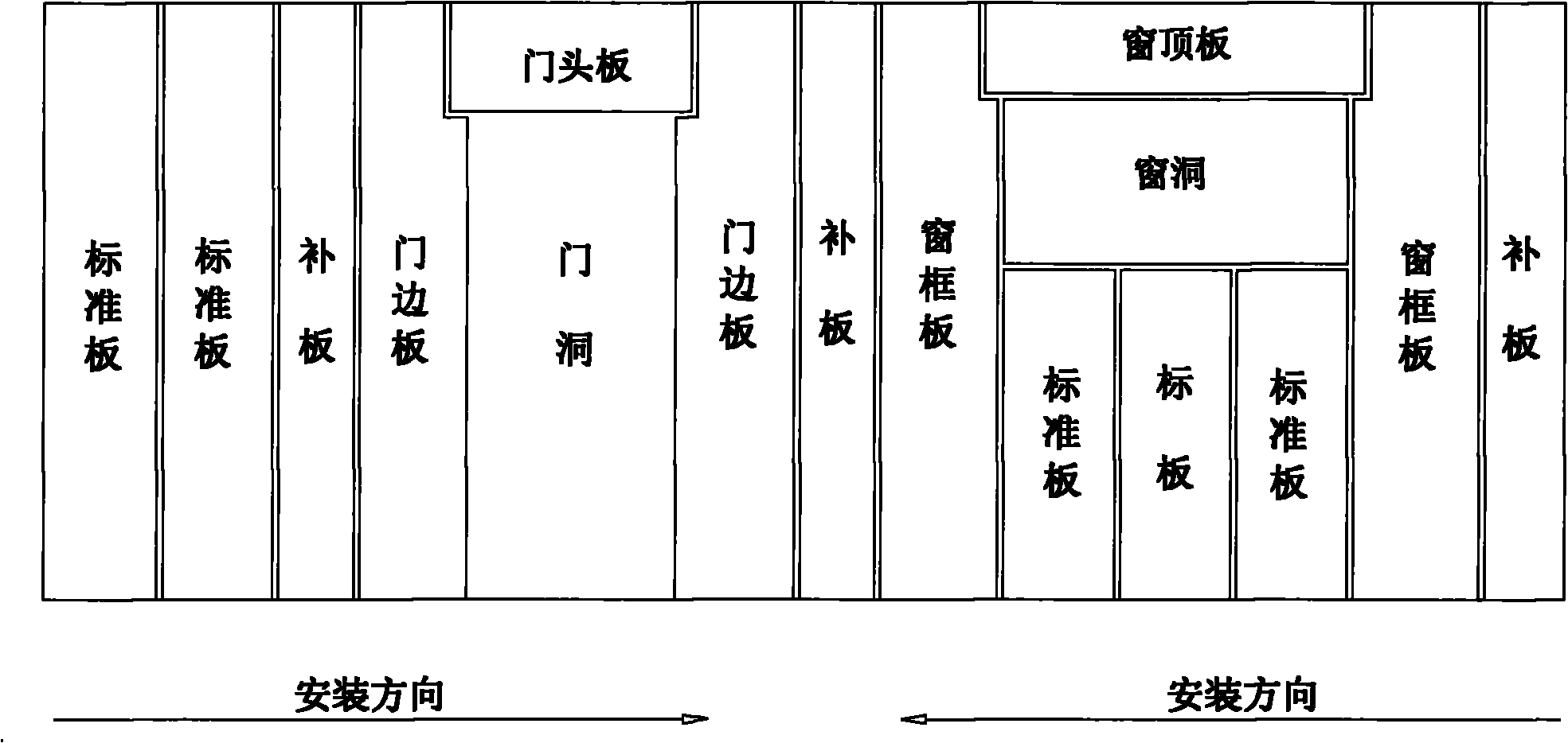 Method for constructing ash concrete hollow partition plate