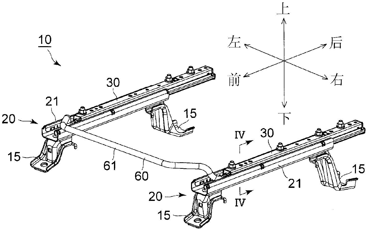Slide rail device for vehicle