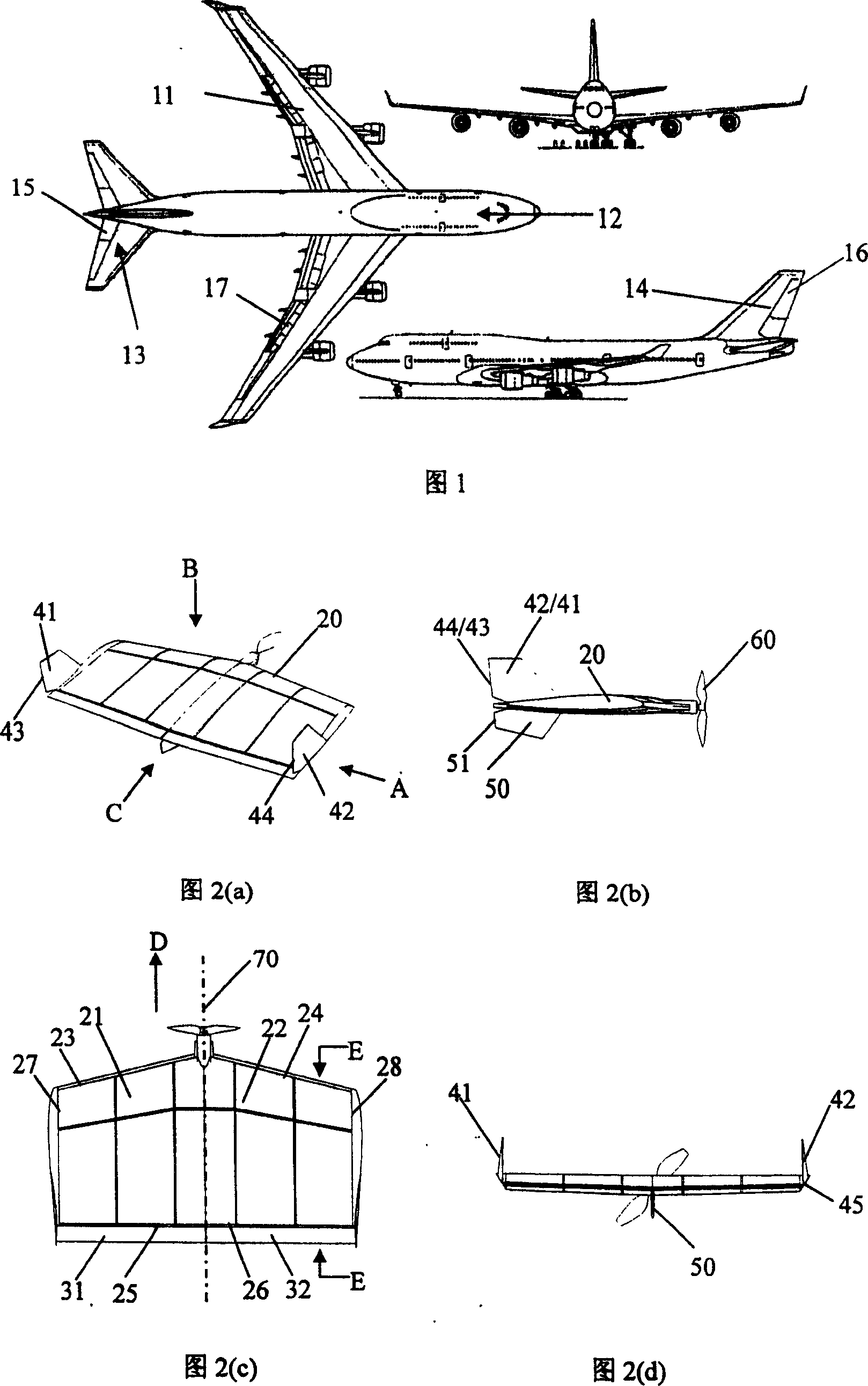 Minisize aircraft