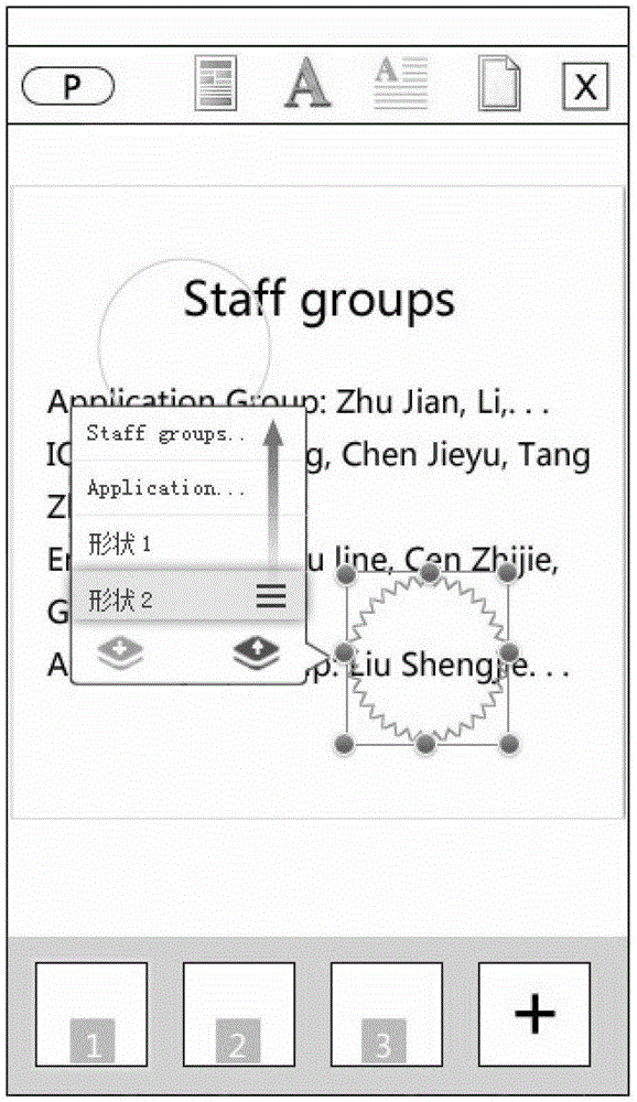 Method and device for adjusting object hierarchy in presentation document