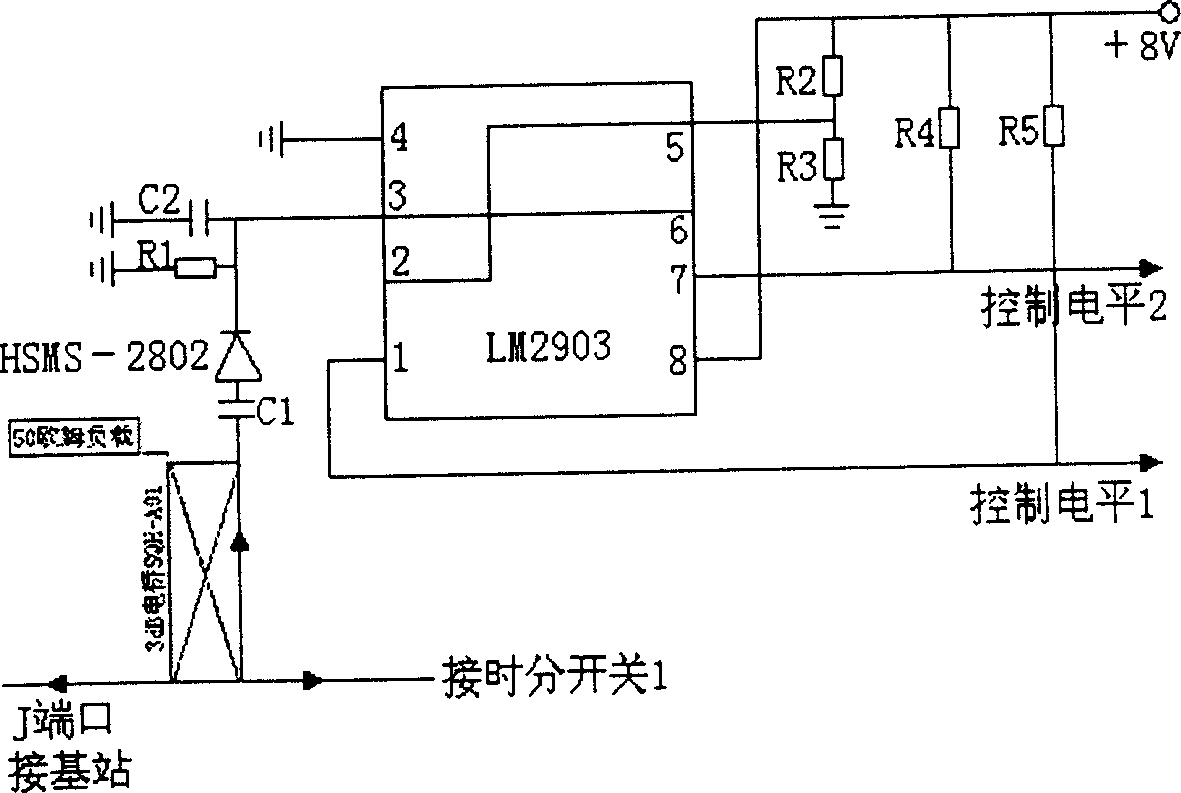 Two-way amplifier of portable phone system