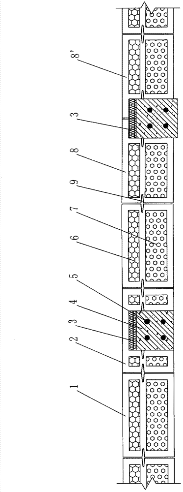 Novel built concrete structure building wall and construction method thereof