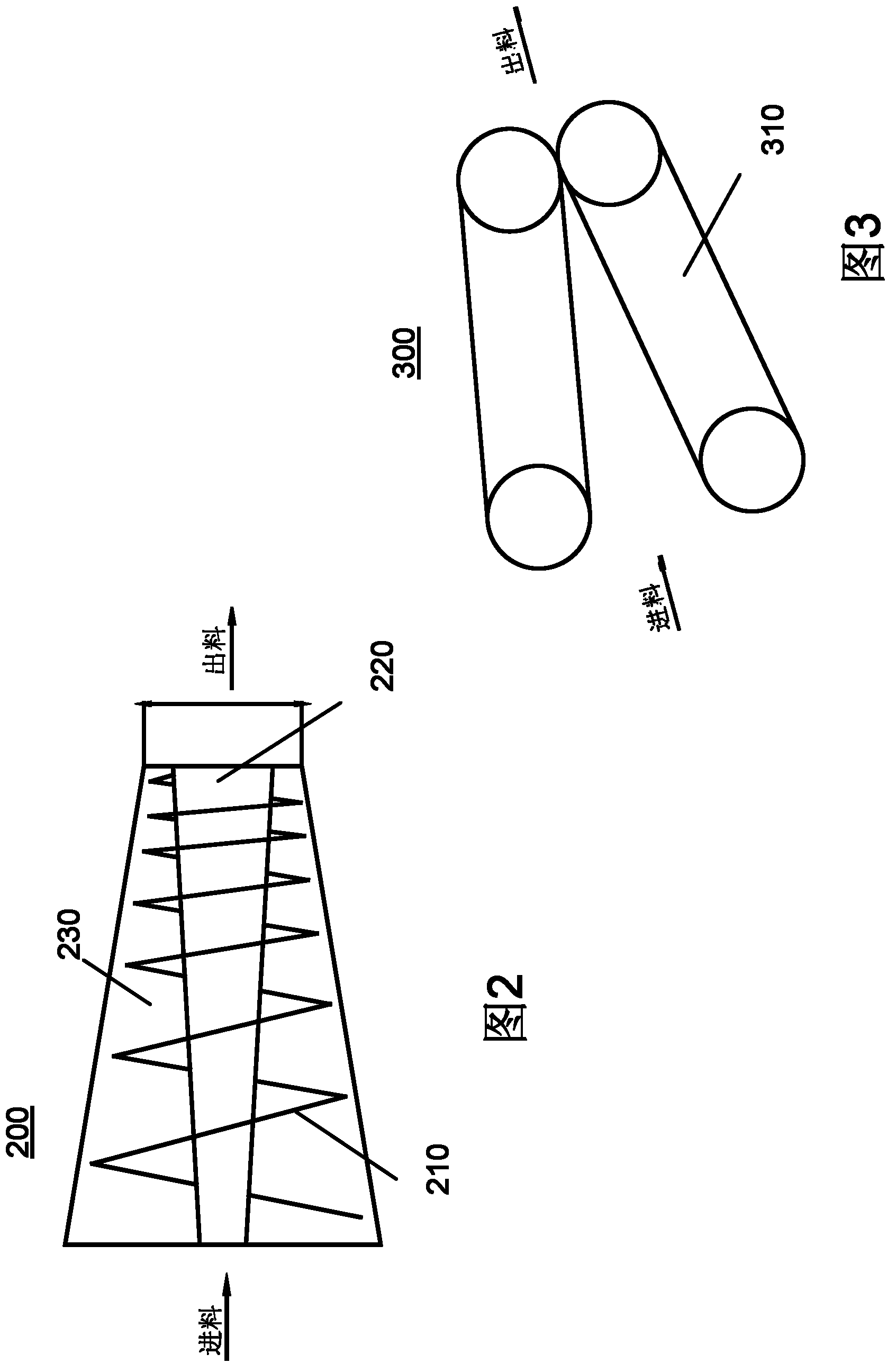 Method for homogenizing and mixing tobacco material and backfill liquid