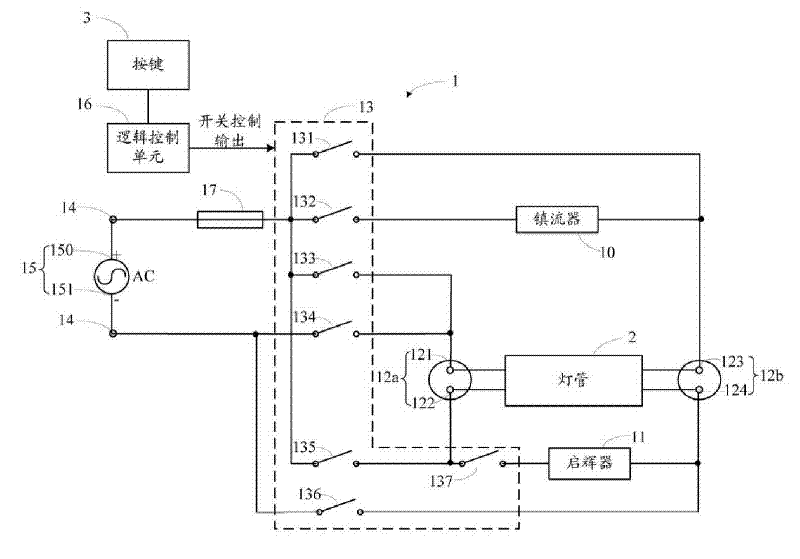 Lamp tube switching circuit