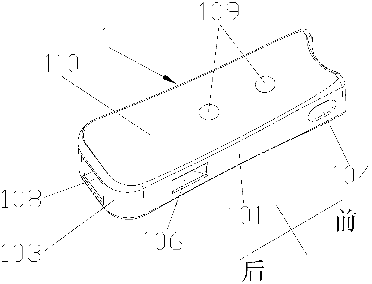 Belt carrier fixing plate