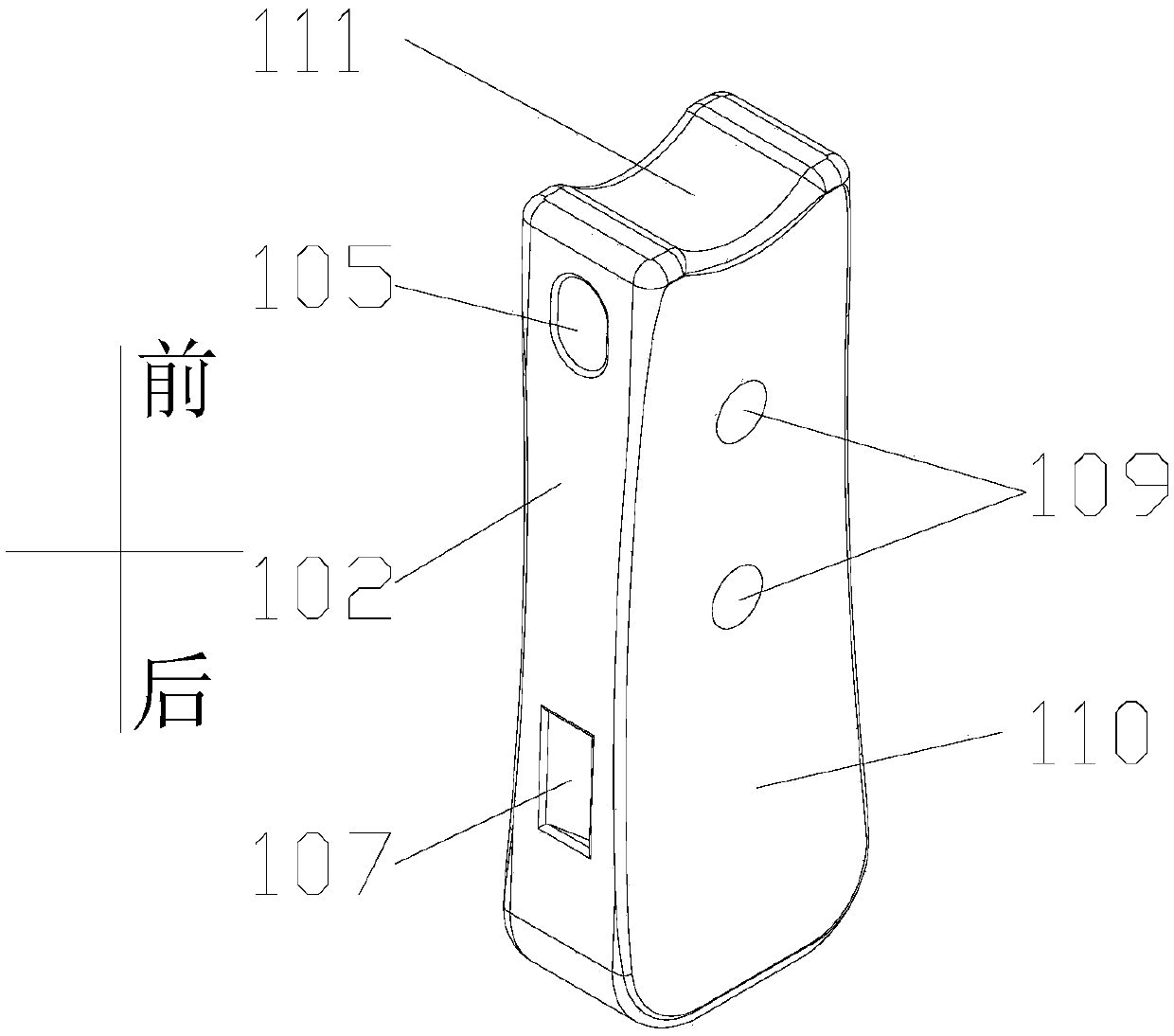 Belt carrier fixing plate