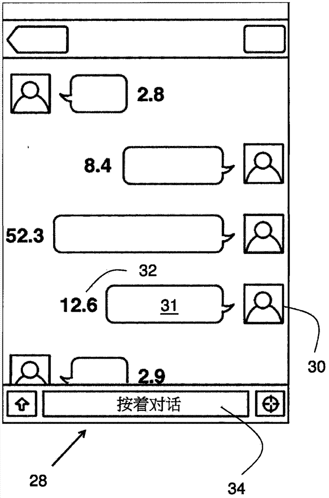 System and method for real-time transmission of multimedia messages