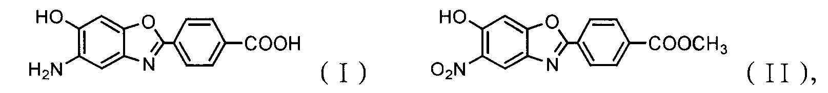 Method for synthesizing 5-amide-6-hydroxy-2-(4-carboxylphenyl)benzoxazole