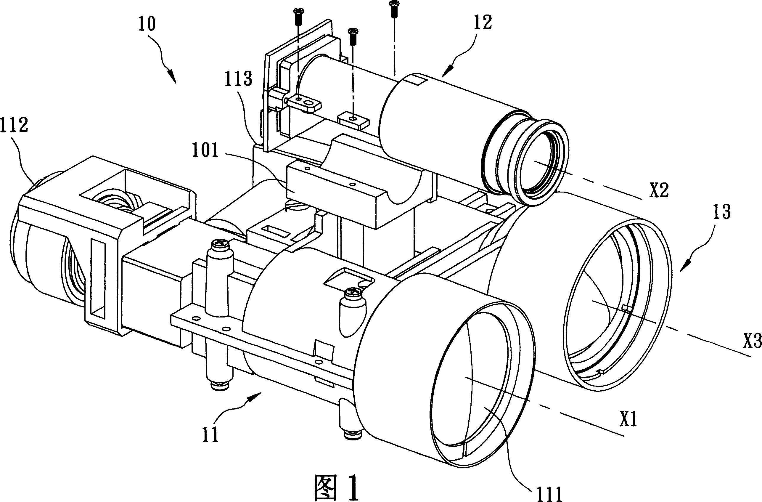 Optical observation apparatus with optical axis regulating mechanism