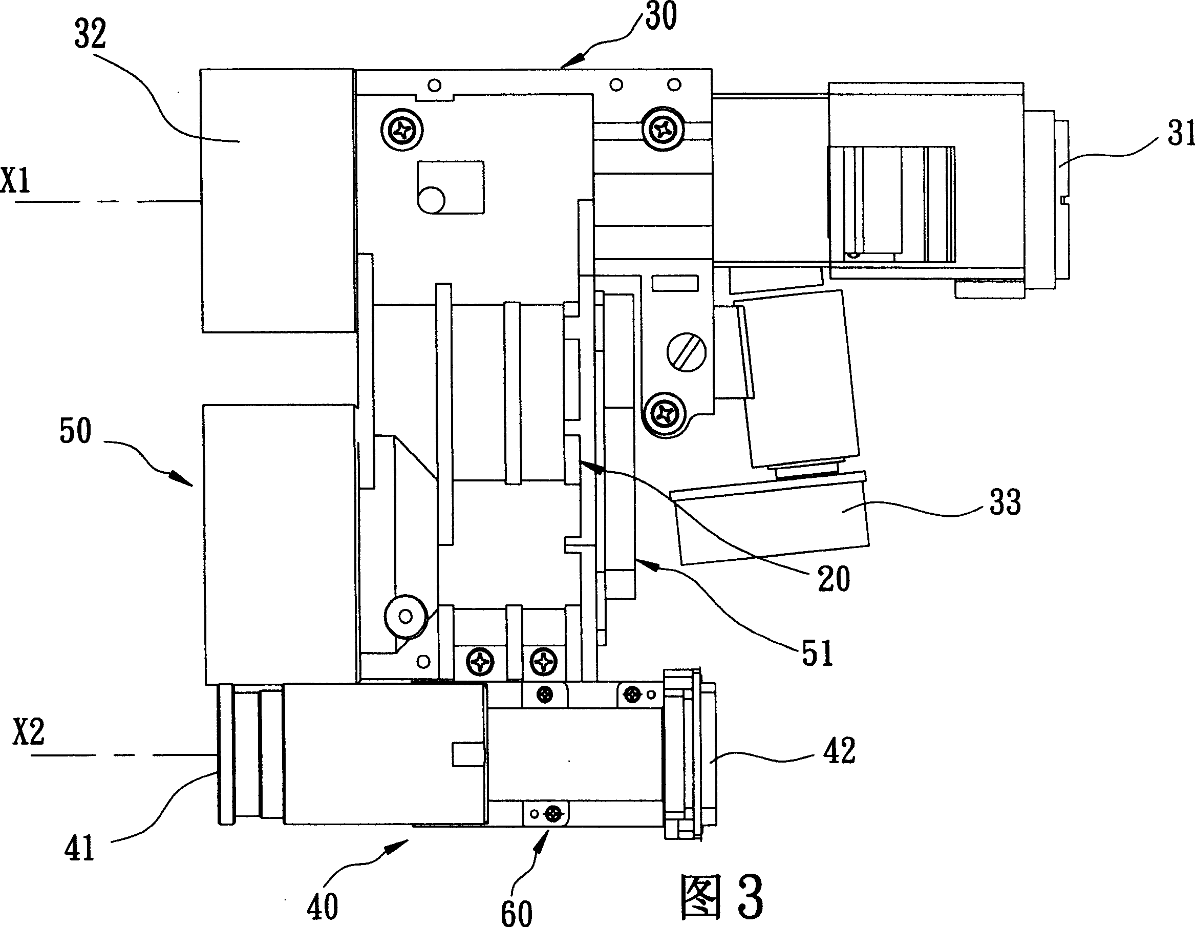 Optical observation apparatus with optical axis regulating mechanism