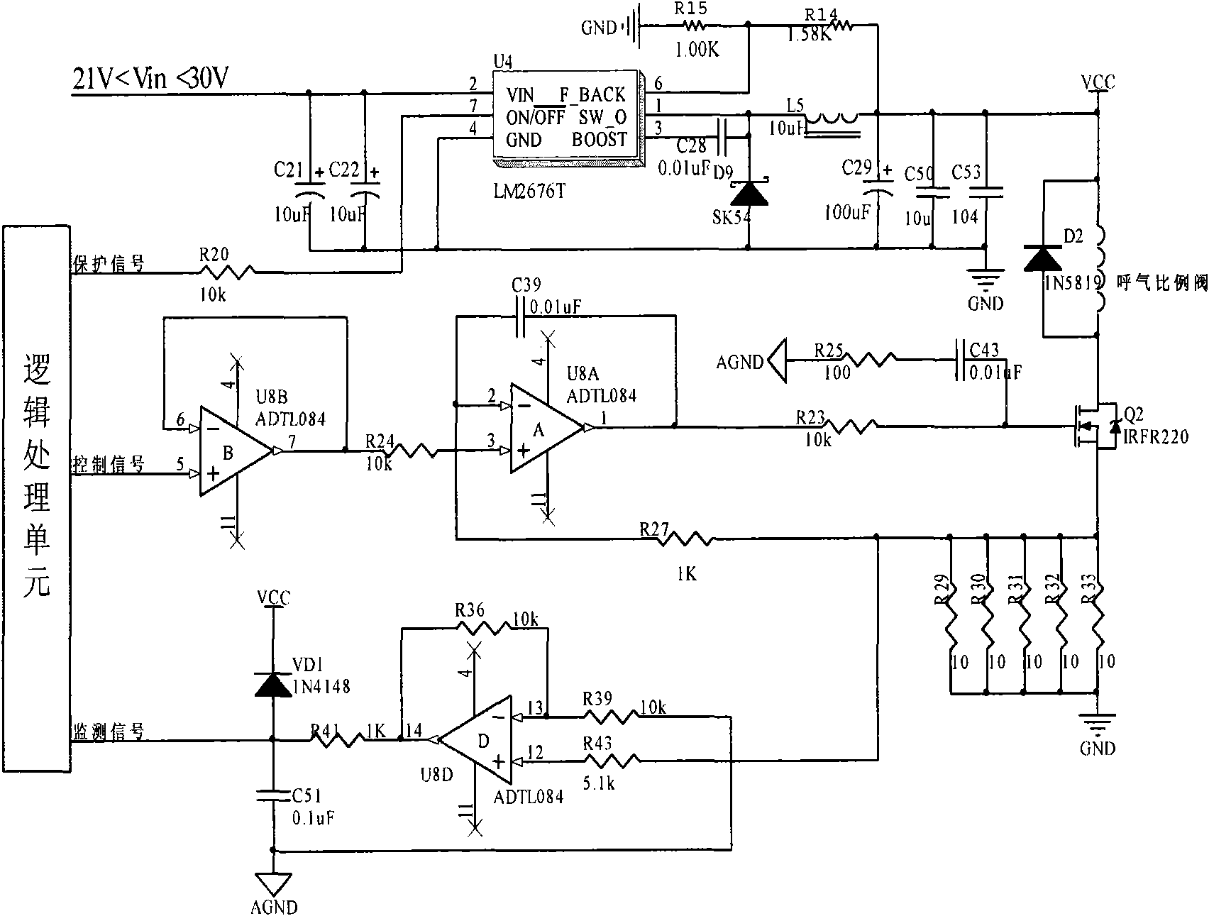 Drive control device used for proportional valve
