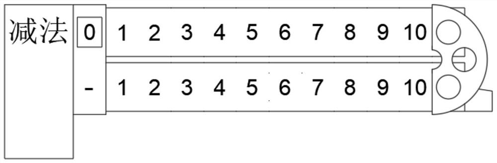 Children interesting arithmetic learning device