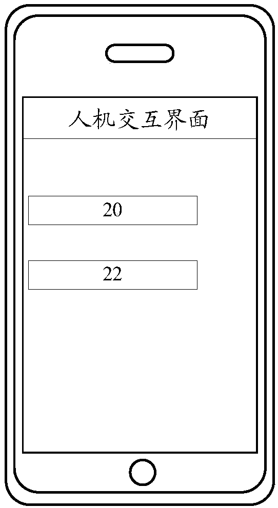 Route determination method, computer terminal, storage medium and processor