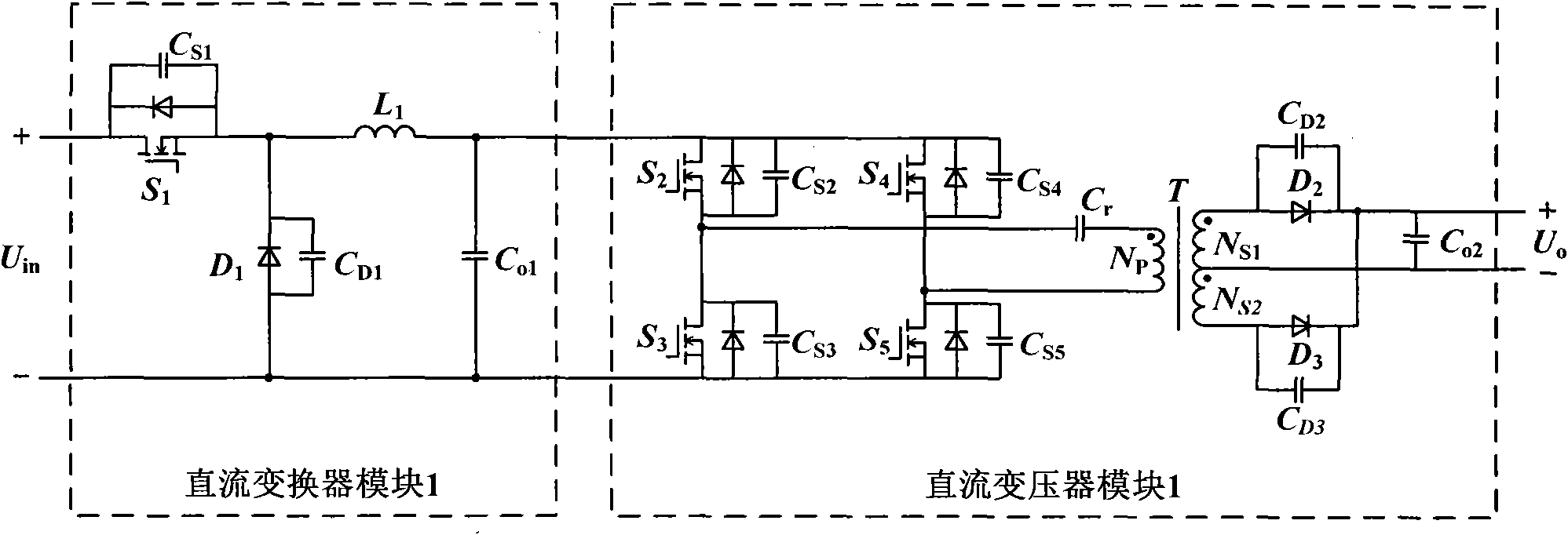Two-stage type DC converter with high voltage input and low-voltage large current output