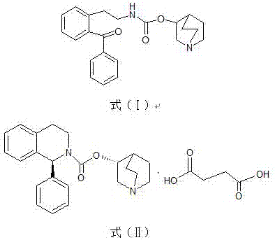 A kind of preparation method of solifenacin succinate impurity