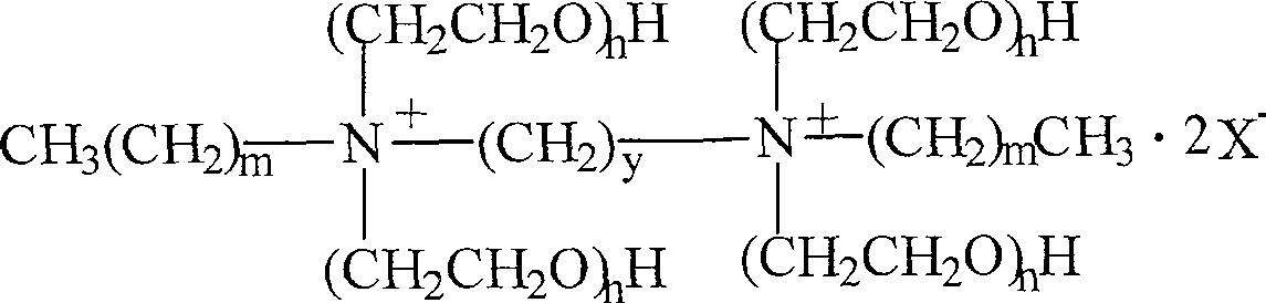 Alkali-reducing processing promotor of polyester fiber fabric