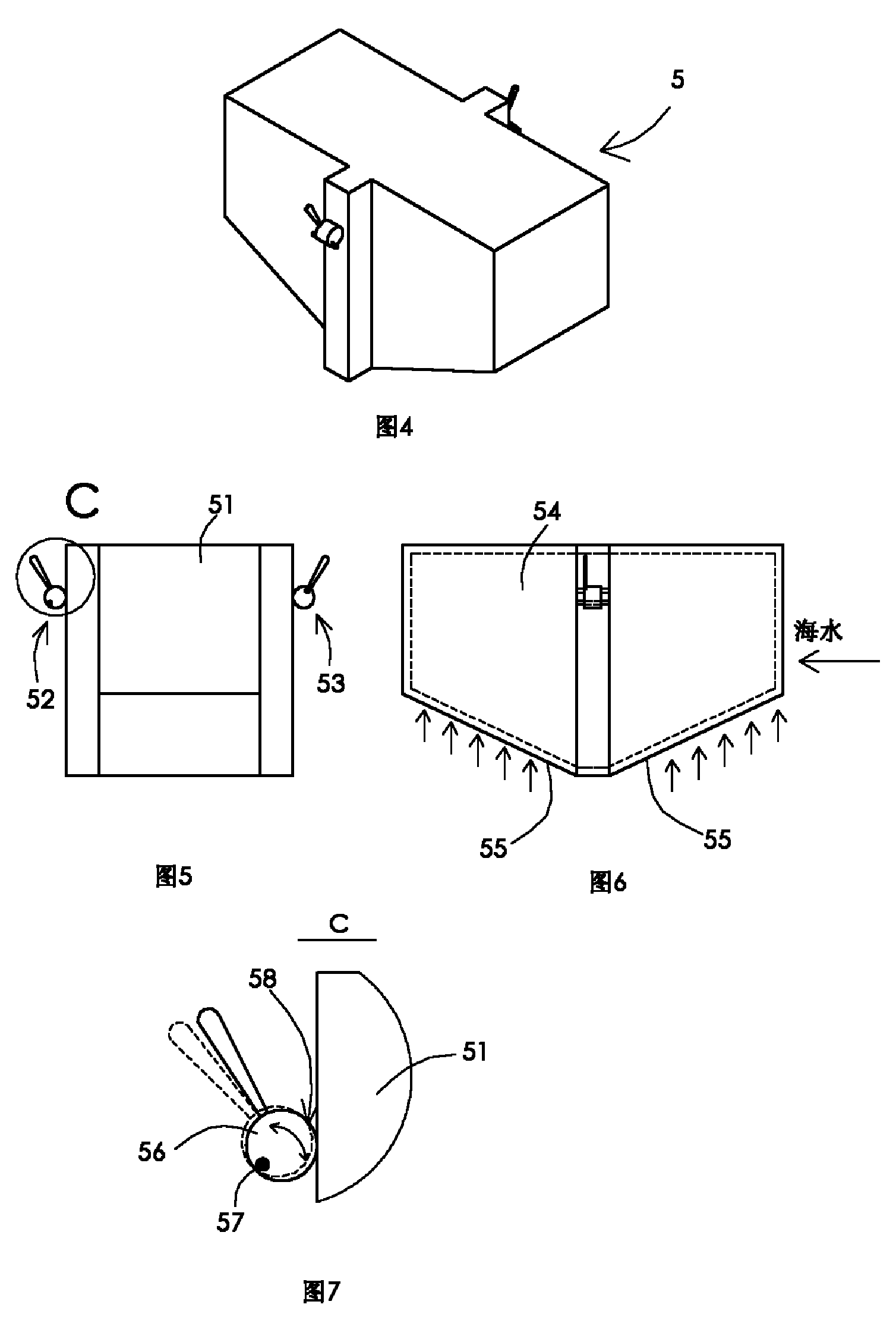 Method for making ice and salt and desalinating sea water with natural resources
